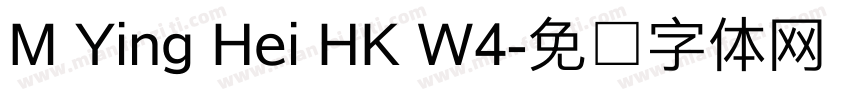M Ying Hei HK W4字体转换